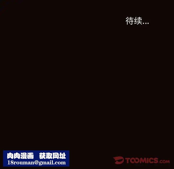 網紅吳妍智第35話