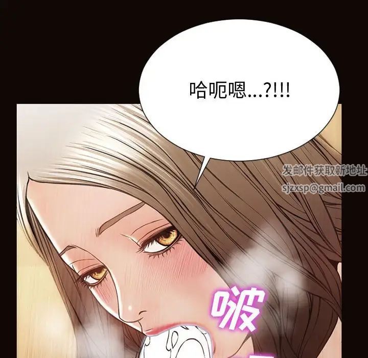 網紅吳妍智第36話