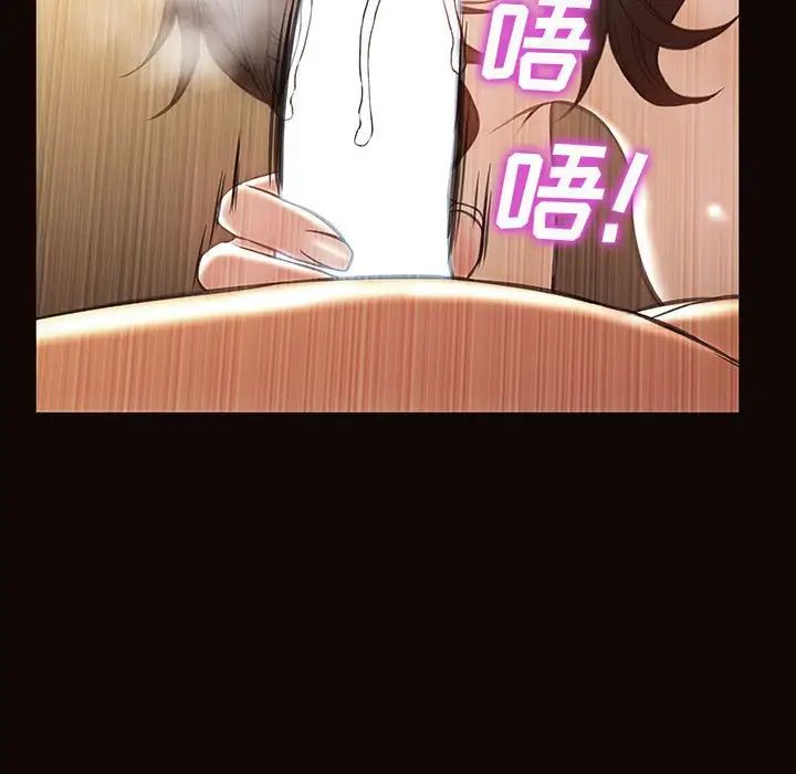 網紅吳妍智第36話