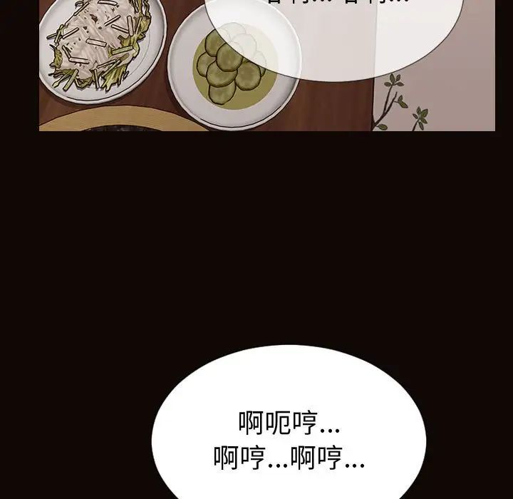 网红吴妍智第36话