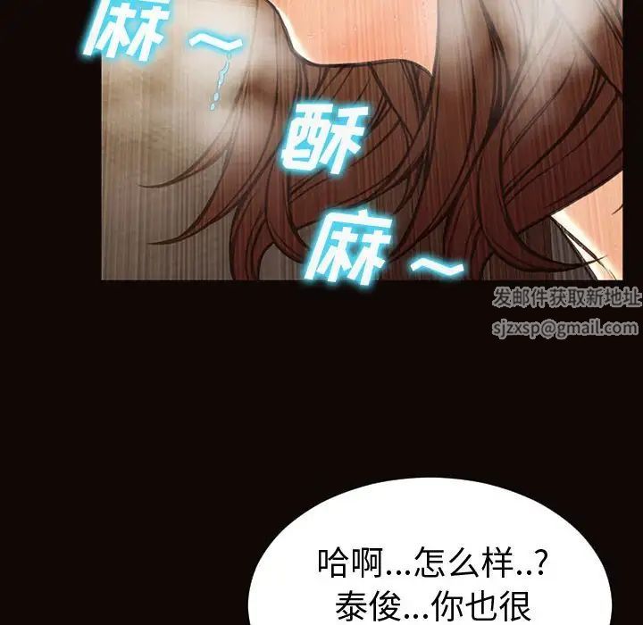 網紅吳妍智第36話