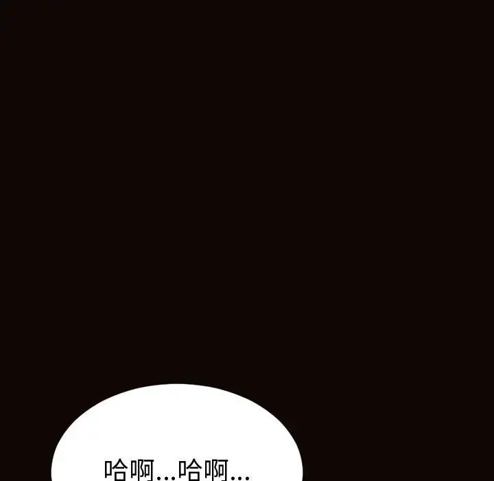 网红吴妍智第36话