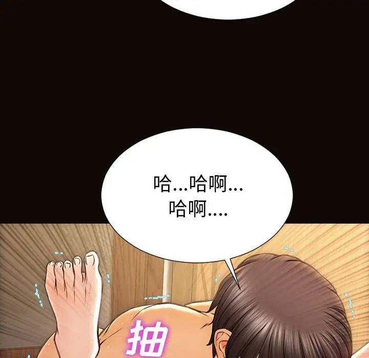 网红吴妍智第36话