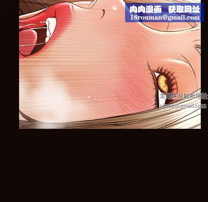 网红吴妍智第36话