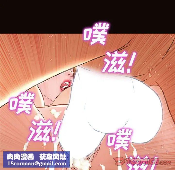 网红吴妍智第36话