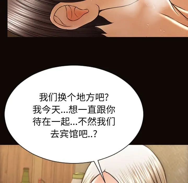 网红吴妍智第36话