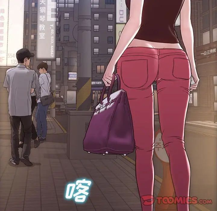 网红吴妍智第36话