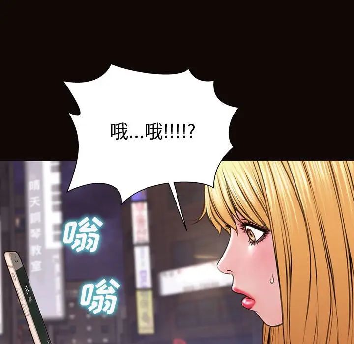 网红吴妍智第36话