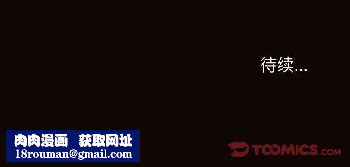 网红吴妍智第36话