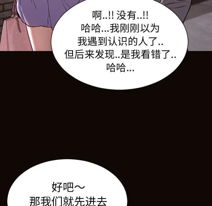 網紅吳妍智第37話