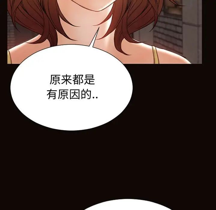 网红吴妍智第37话