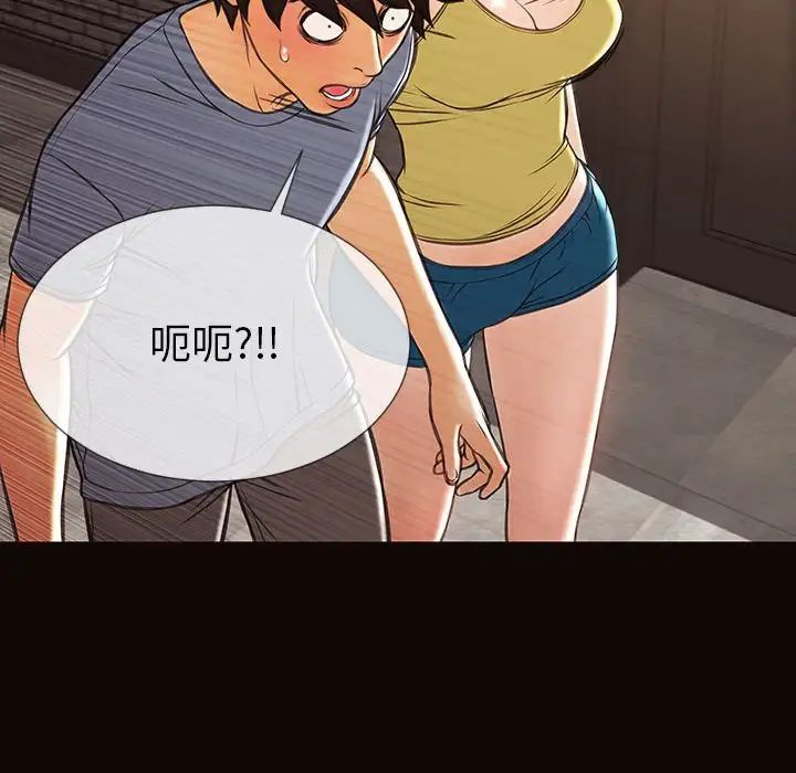 网红吴妍智第37话