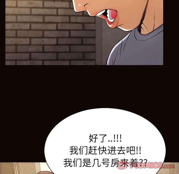 网红吴妍智第37话