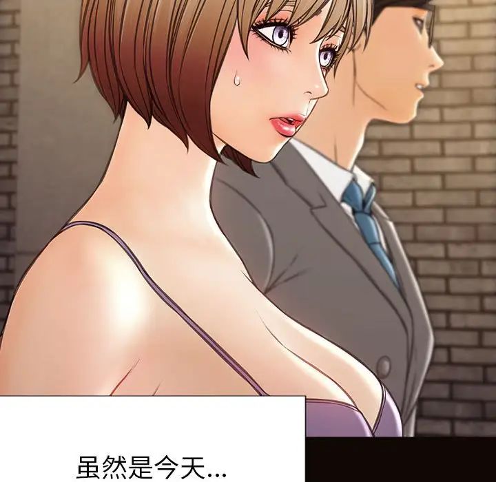 網紅吳妍智第37話