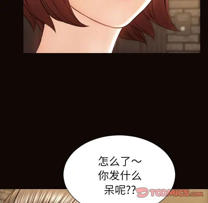 網紅吳妍智第37話