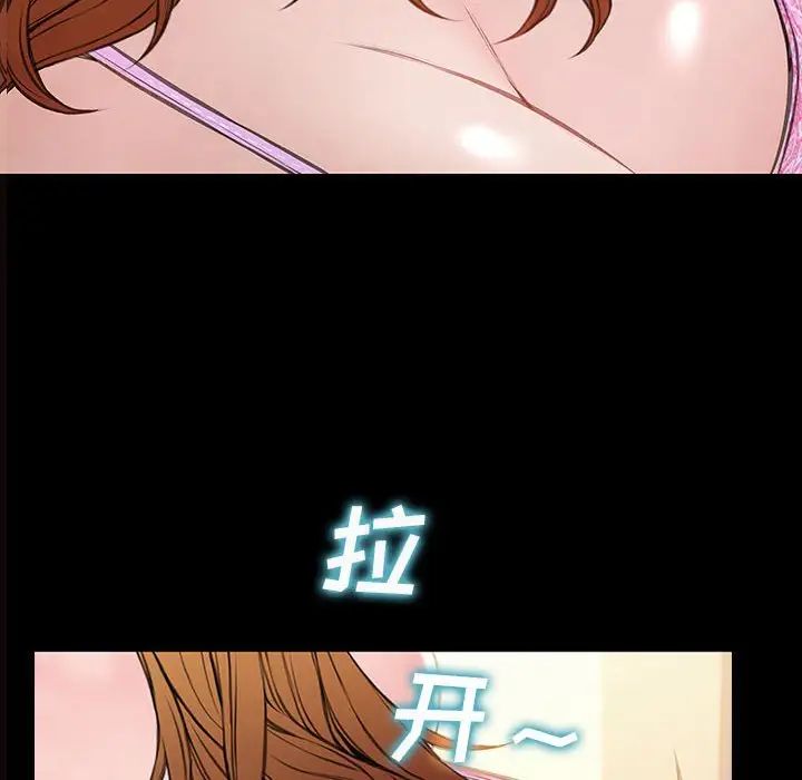 網紅吳妍智第38話