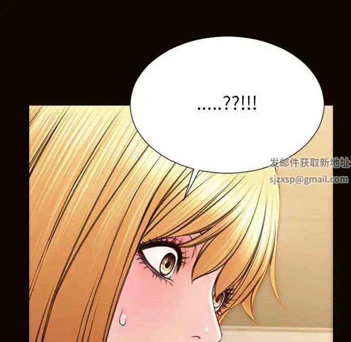 網紅吳妍智第38話