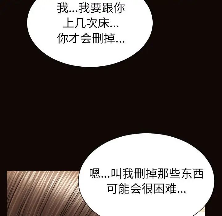 网红吴妍智第38话