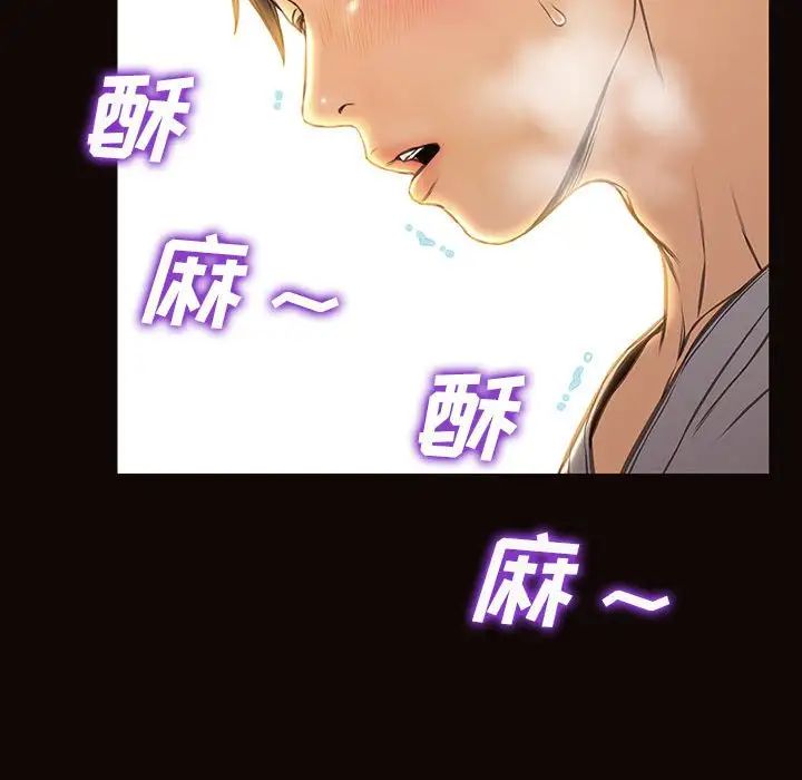 網紅吳妍智第38話