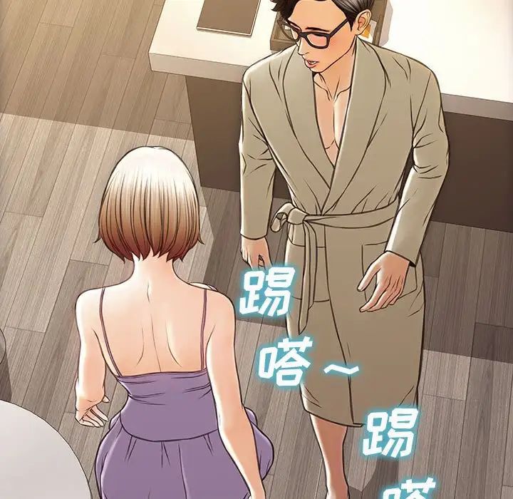 网红吴妍智第38话