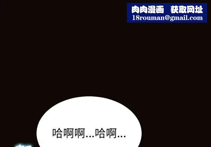 網紅吳妍智第40話