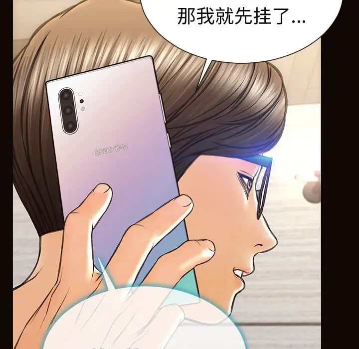 網紅吳妍智第40話