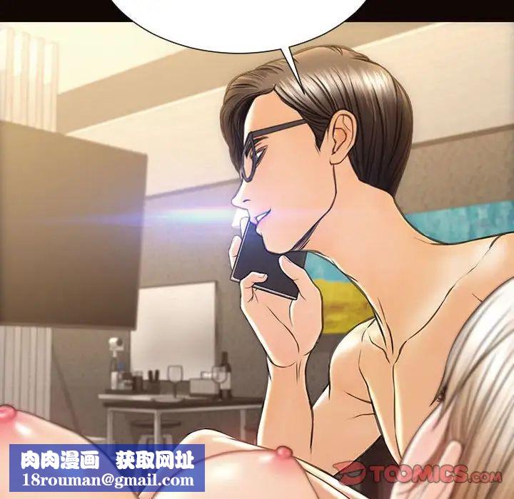 网红吴妍智第40话