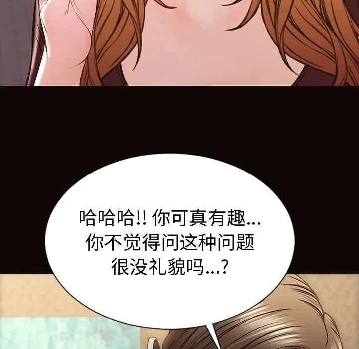 网红吴妍智第40话
