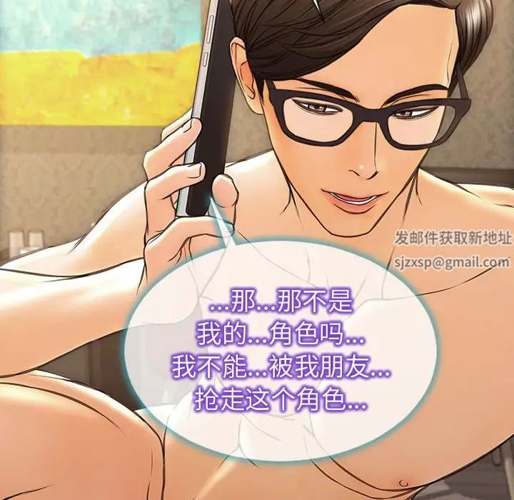 网红吴妍智第40话