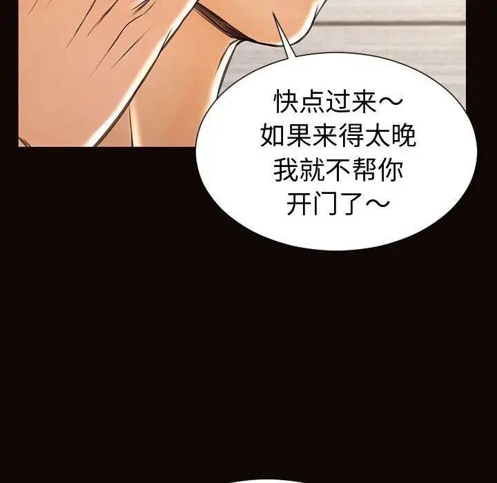 网红吴妍智第40话