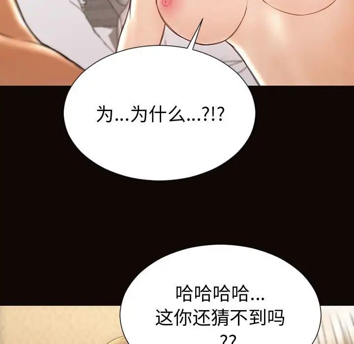 网红吴妍智第40话