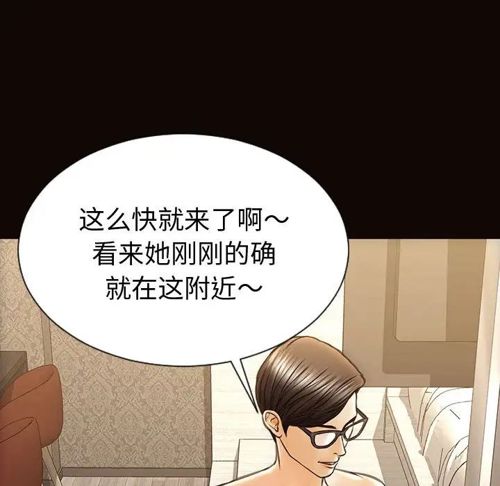 网红吴妍智第40话