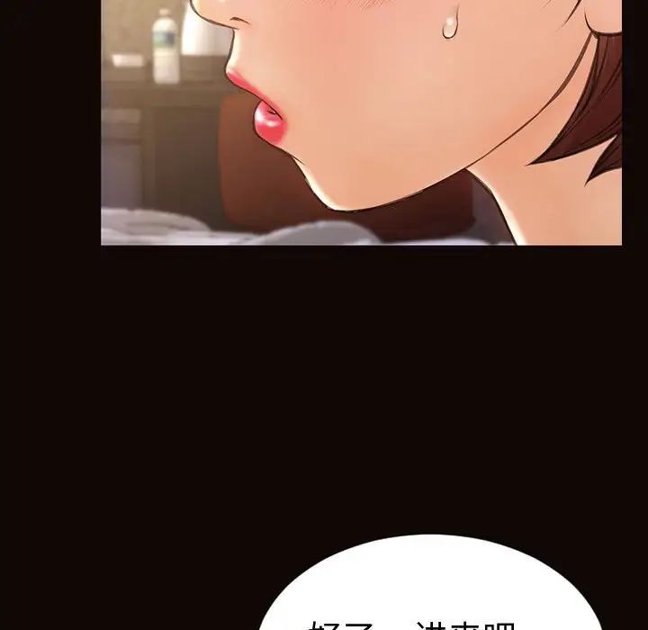 网红吴妍智第40话