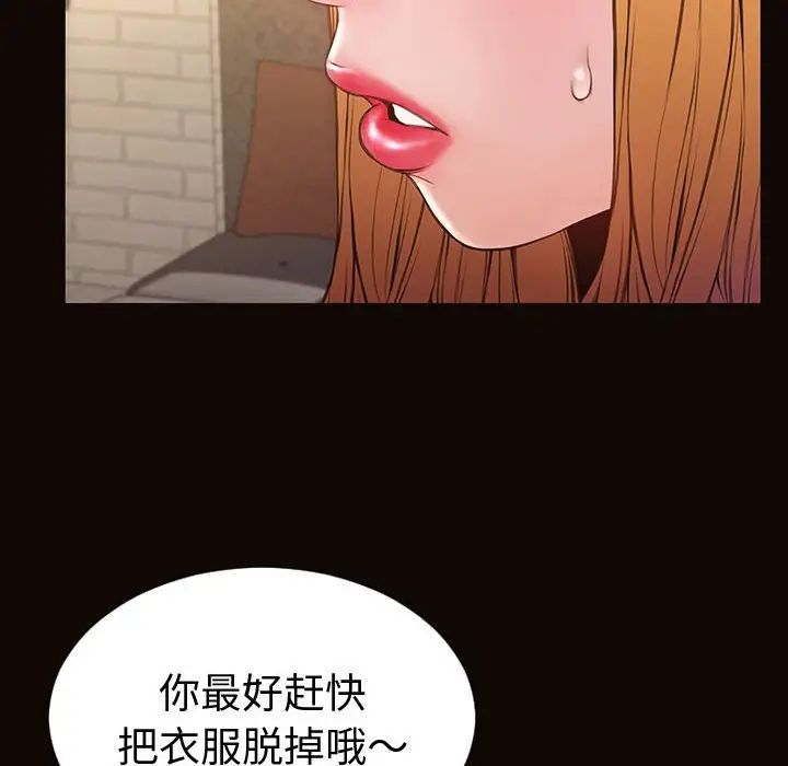 网红吴妍智第40话