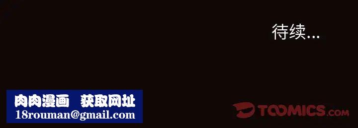 网红吴妍智第40话