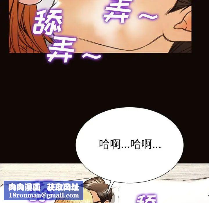 网红吴妍智第41话