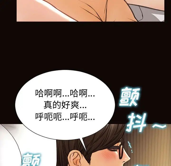 网红吴妍智第41话