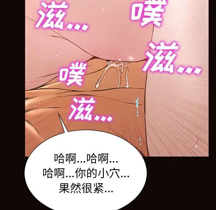 网红吴妍智第41话