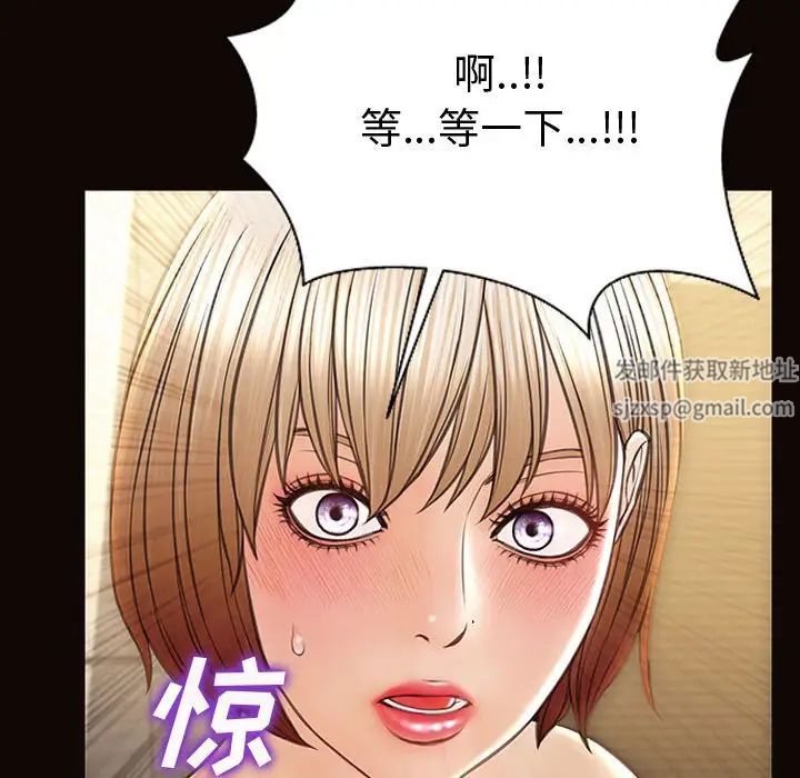 网红吴妍智第41话