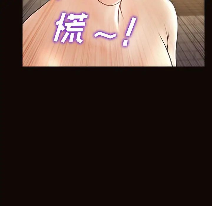 网红吴妍智第41话