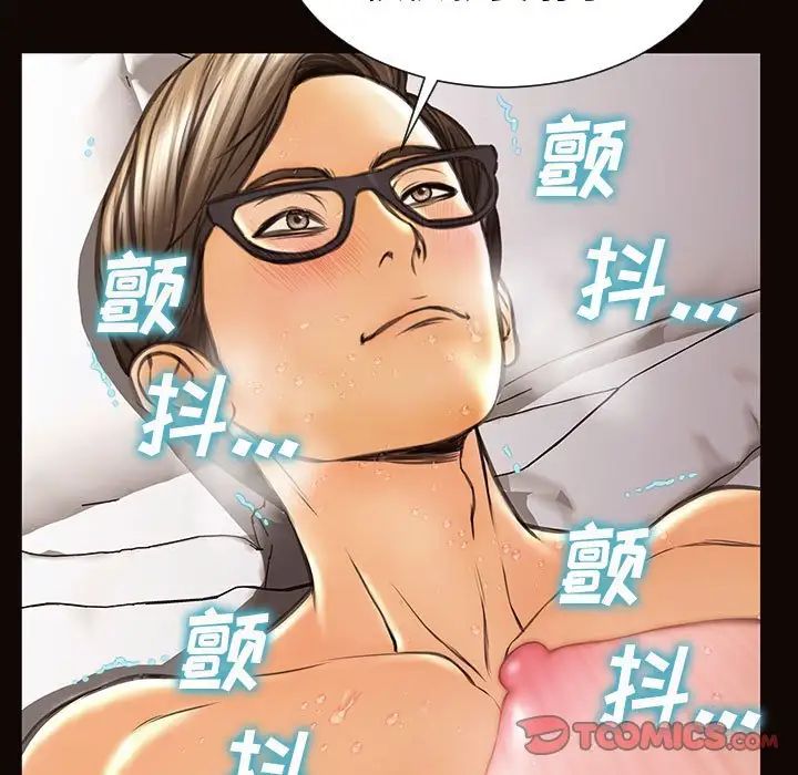 网红吴妍智第42话