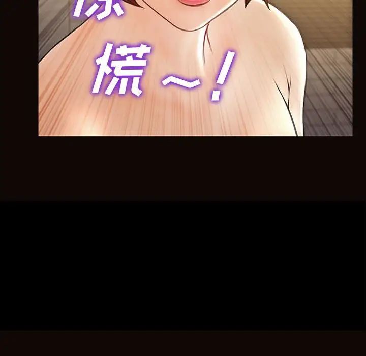 网红吴妍智第42话