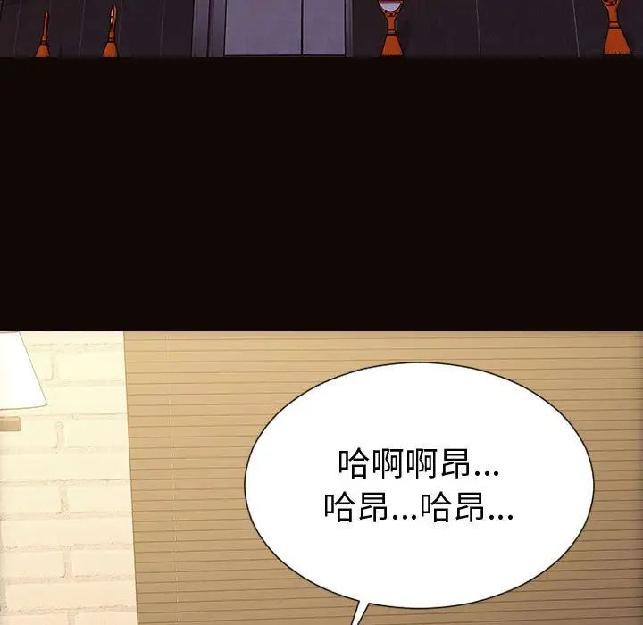 网红吴妍智第42话