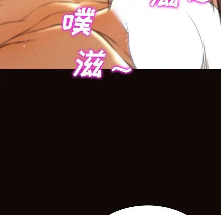 网红吴妍智第42话