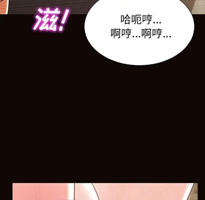 网红吴妍智第42话