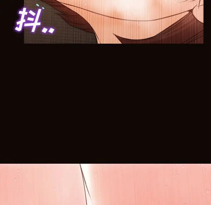 網紅吳妍智第42話