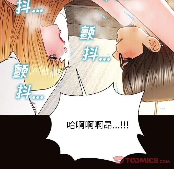 网红吴妍智第42话