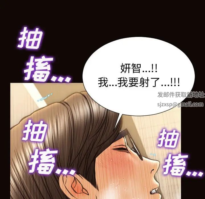 网红吴妍智第42话