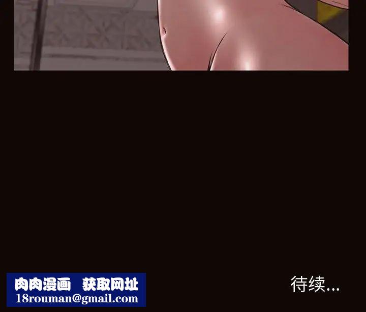 網紅吳妍智第42話