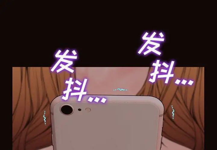 网红吴妍智第43话